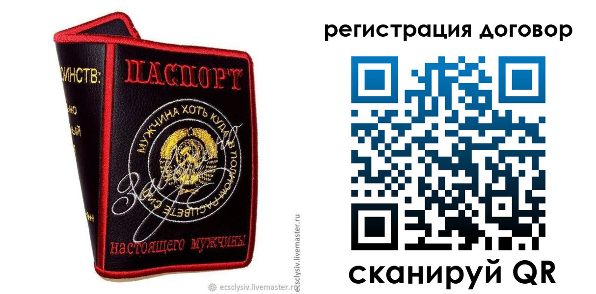 прописка регистрация в Юрьев-Польском