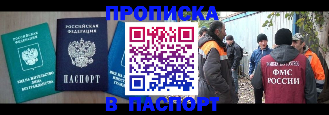 временная регистрация в Юрьев-Польском