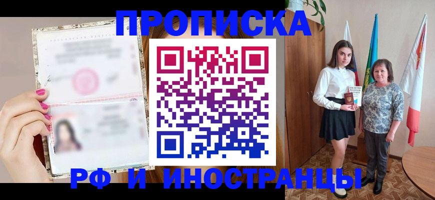 временная регистрация для школы в Юрьев-Польском